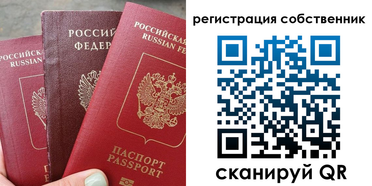 найти адрес прописки в Полярном