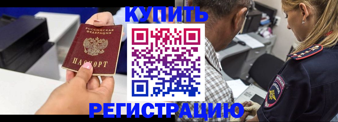 регистрация для дет. сада в Полярном